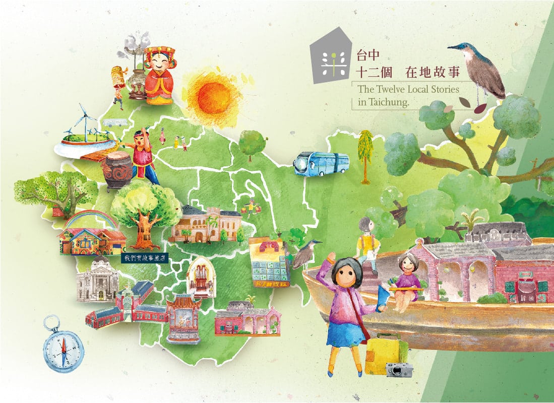 我們有故事旅店插畫繪製 我們有故事旅店插畫繪製