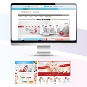 網頁02 yahoo商城品牌頁面設計